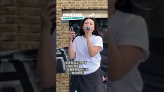 【超級大使館】倫敦再有示威反對超級大使館計劃，政府延後9.9前拍板｜綠豆直擊
