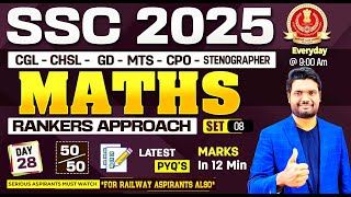Maths Mock Test- 8 Paper Explanation  | Score 50/50 in Just 20 Mins 🕒 | Rankers Approach 🧠 | SSC CGL