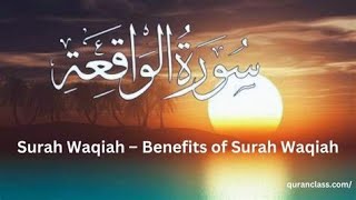 Surah Waqiah : Powerful Quran Recitation | Quran with Daniyen