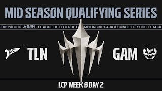 [EN] TLN vs GAM | 2025 LCP Mid Season Qualifying Series Day 5