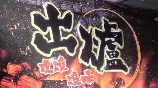 點由將軍澳站行去將軍澳出爐 香港小店 #Shorts