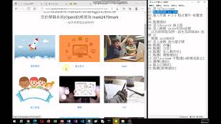 複習影片：國二4-2-2程式實作-拍賣查詢01。居隔期間，學生Classroom開啟連結Scratch範例並繳交作業