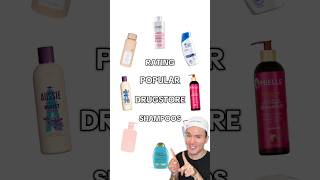 RATING POPULAR SHAMPOOS!😱 #shampoo #conditioner #haircaretips #haircareroutine #haircare #hair