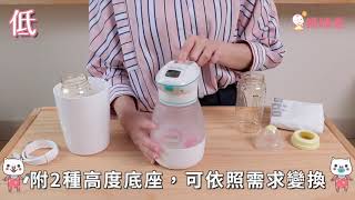 AcoMo 第三代 可攜式消毒器