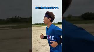 Endless [3 Real Strange Plays] #Sports Stories #Let's Play Sports #Baseball #Stories #Sports