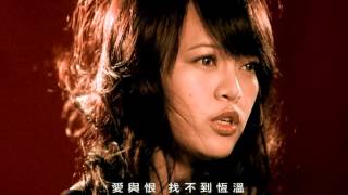 戴愛玲Princess Ai 《沸騰》Official Music Video