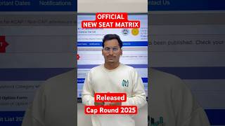 New Seat Matrix 2025 Released #capround #seatmatrix #engineering  #counselling #cetadmission