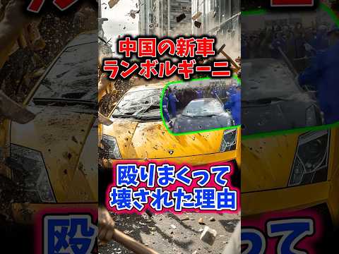 He Destroyed His $300,000 Lamborghini in Public. Here's Why.