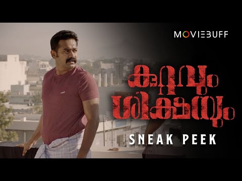 Kuttavum Sikshayum - Sneak Peek | Rajeev Ravi | Asif Ali | Sunny Wayne | Sharaf U Dheen