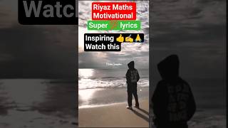 Riyaz Maths Motivational #getsuccess #supersuccess #motivation #successacademy #successexpert #maths