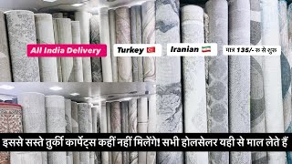 Turkish carpet wholesale Delhi || Imported gift items on wholesale price | Imported carpets in delhi
