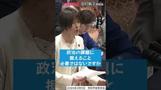 家事に育児　女の仕事？　稼ぐこと　男の役目？