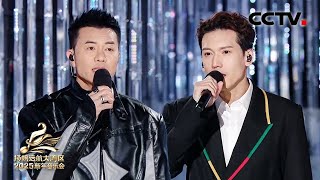 【纯享】梁汉文、关智斌粤语金曲二重唱《笑看风云+顺流逆流》太好听了！| CCTV「2025扬帆远航大湾区新年音乐会」