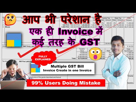 एक ही इनवॉइस में कई सारे GST Tally Prime mein GST bill kaise banaye | Tally Prime bill kaise banaye