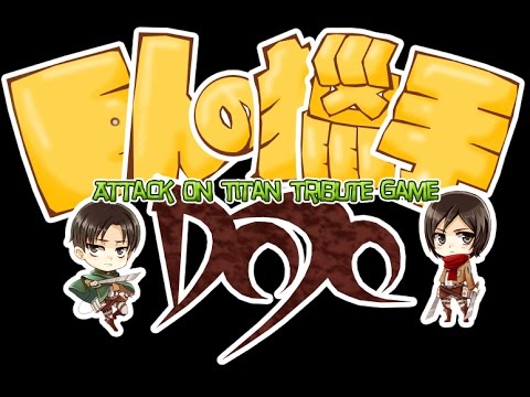 this... is a real simulator | attack on titan tribute