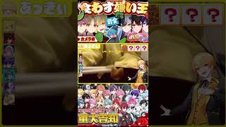 #STPR100時間リレー生放送 #STPRCLIP #るぅとくん #あっきぃ #まぜ太くん #さとみくん #あっとくん #ちぐさくん #心音くん