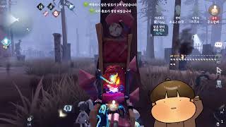 [생] 제5인격 | 돌아온 노방종시즌!
