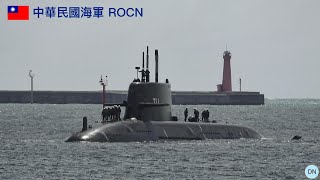 [艦艇欣賞] 見證歷史，2025-0617，國造潛艦 SS-711 海鯤潛艦 完成首度海測後返港。影片中有風切音爆，請注意音量。 #中華民國海軍 #ss711 #海鯤號