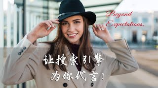 如何在数字时代生存？全网数字营销助企业快速获客!​