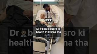 😭😭 #funny #medical #mbbs #comedy #medicalmemes #neet #india #georgia #ytshorts #doctor #education