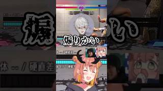 やっぱり葛葉には煽られてるだけだった本間ひまわり【本間ひまわり/ハイタニ/葛葉】