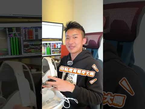 開箱Vision Pro吧！！順便挑戰恥力能多高？！#開箱 #visionpro