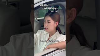 #疗愈歌曲 #情感 #必听热门歌曲 #分享 #新歌更新 #经典老歌 #感情 #能量療愈 #音樂 女人从来都不怕苦，她怕的是一边吃苦一边受气，一边付出一边辜负...