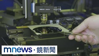 美晶片戰踢鐵板！要求禁售中DUV　荷蘭不點頭｜#鏡新聞