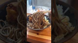 Ready in 0 minutes!? Soba noodles served by a grilled offal restaurant [Togoshi Ginza: Den]