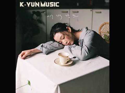 서자영 새벽램프 [FULL SINGLE] [MP3/AUDIO]