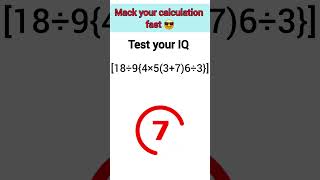 #viraltrick to mack your calculation fast 😀 try to fast solving 👍