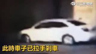 人為疏失？下坡路段打D檔、拉手煞車　女當場遭自車輾斃｜三立新聞網SETN.com