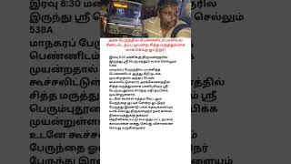 #shortsfeed #shorts #trendingshorts #trending #viral #viralshorts #newshorts #news #new#latestnews