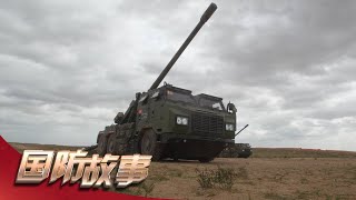 新型155毫米车载加榴炮列装部队！看“火炮神医”练就“铁砂掌” 只为守护“战神”！「国防故事」| 军迷天下