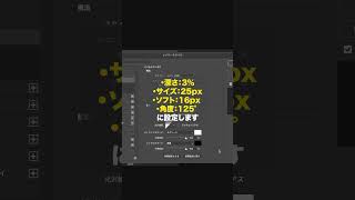 [Photoshop] How to create three-dimensional text #shorts #web design #web designer #web designer ...