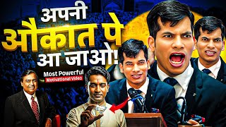 अपनी औकात पे आ जाओ 🔥 | Most Powerful Motivational Story Video | SKT Official