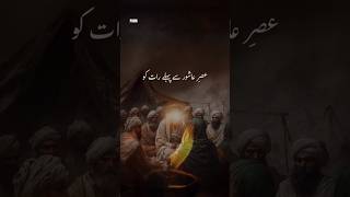 SHAB E ASHOOR 🥀💔 #shorts #ns2025 #aj2025 #trending #viralvideo #subscribe #nadeemsarwar #noha