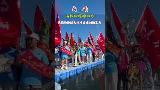 山海为幕，刀郎的歌声将在大连掀起音乐狂潮，准备好一同沉醉#刀郎大连演唱会#音樂#分享#daolangsongs#fun#funny#funnyvideo#funnyshortstatus#刀郎