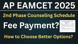 AP EAMCET 2nd Phase Counselling Schedule 2025