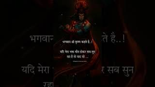 #gyan #motivation #virandavan #viralvideo 🧿🪈🦚👏💯