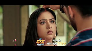 MERI BHAVYA LIFE  Today Episode  24 July 2025