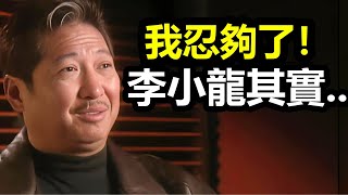 73歲洪金寶忍了52年，終於揭露李小龍1973年未公開的秘密！
