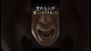 【意味がわかると怖い】サイコパステスト 10｜重音テトSV