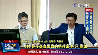 龔： 一般性補助款並非行政院法定義務支出