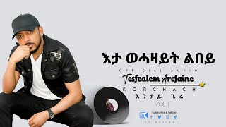 Korchach - Eta wehazit libey | እታ ወሓዚት ልበይ - Eritrean Music ( Official Audio )