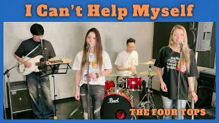 【60’s】[歌詞付] アイ キャント ヘルプ マイセルフ【Cover】I Can’t Help Myself - Four Tops