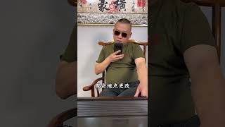 好战友，一辈子！