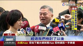 能源政策轉彎挨批環團11/3凱道陳抗