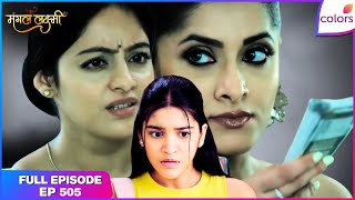 Mangal Lakshmi | Full Episode - 505 | Ishana Frames Mangal | Colors TV