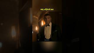 സ്നൈപ്പർ കുടുംബം #malayalam #storytelling